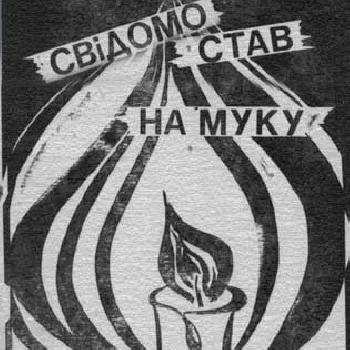 Нехай земля буде пухом! Пам'яті Леоніда Тереховича Нехай земля буде пухом! Пам'яті Леоніда Тереховича