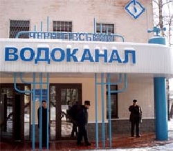 КП «Чернігівводоканал»: Підсумки і плани КП «Чернігівводоканал»: Підсумки і плани