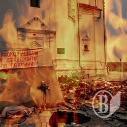Чернігів детективний: Справжній та уявний Чернігів детективний: Справжній та уявний