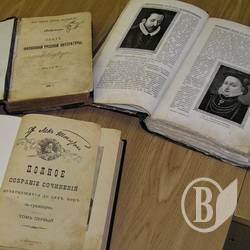 Митниця: Раритети до музею, книги у бібліотеку Митниця: Раритети до музею, книги у бібліотеку