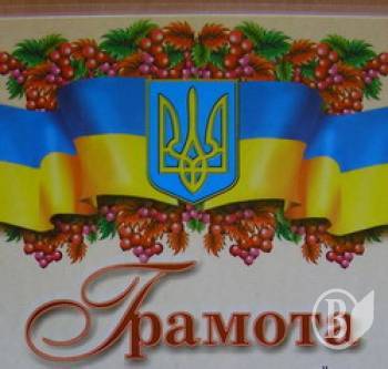 ДПІ відзначила журналіста. Бюджетного видання ДПІ відзначила журналіста. Бюджетного видання