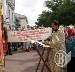 Катерининська церква у Чернігові: Голосування міськради, вихід з БЮТ за зраду, здивування музею Катерининська церква у Чернігові: Голосування міськради, вихід з БЮТ за зраду, здивування музею