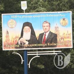 Україна зустріла Патріарха Варфоломія. ФОТО-ексклюзив з Борисполя Україна зустріла Патріарха Варфоломія. ФОТО-ексклюзив з Борисполя