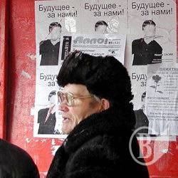 Демократия – полста за штуку. Для мэра? Демократия – полста за штуку. Для мэра?