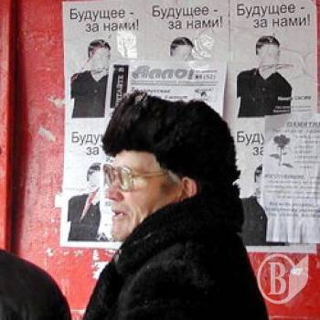 Демократия – полста за штуку. Для мэра? Демократия – полста за штуку. Для мэра?