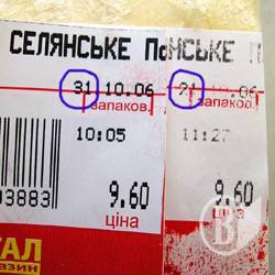 Союз відкриє 100 Кварталів Союз відкриє 100 Кварталів