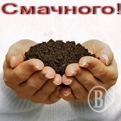Уряд невиправданих сподівань Уряд невиправданих сподівань