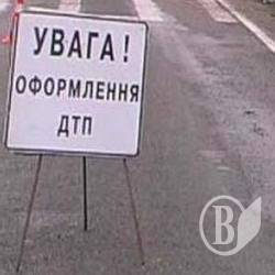 Трьох пішоходів збили авто на Чернігівщині Трьох пішоходів збили авто на Чернігівщині