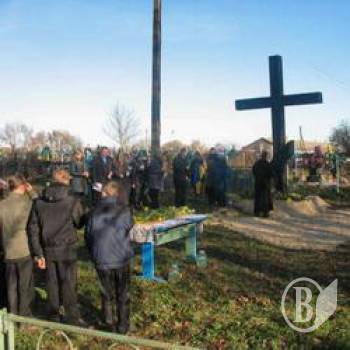 Пам'ятний хрест жертвам Голодомору відкрито у с. Слабин. Фото Пам'ятний хрест жертвам Голодомору відкрито у с. Слабин. Фото