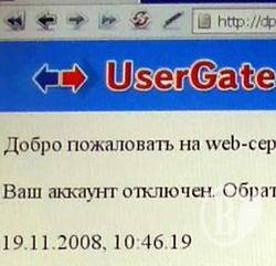 «Деснянська правда»: За склом «Деснянська правда»: За склом