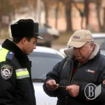 ГАИ: Как платить ГАИ: Как платить