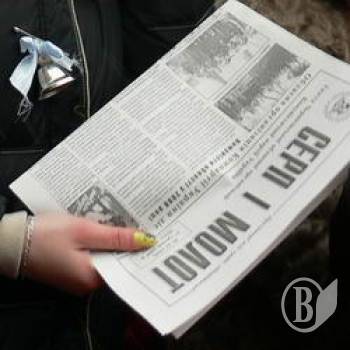Всеукраїнська акція протесту профспілок: Чернігів. ФОТОрепортаж Всеукраїнська акція протесту профспілок: Чернігів. ФОТОрепортаж