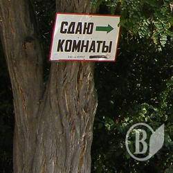 Оренда житла: Податківці нагадують про свої відсотки Оренда житла: Податківці нагадують про свої відсотки