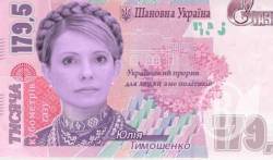 Тимошенко и Путин договорились: Газ по $360-385 и транзит на шару? Тимошенко и Путин договорились: Газ по $360-385 и транзит на шару?
