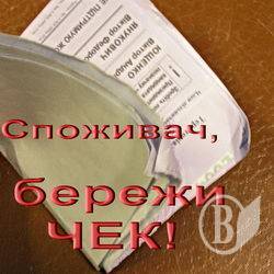 Товар не підійшов? Міняємо! Товар не підійшов? Міняємо!