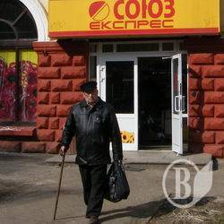 Компанія Євротек «кинула» чернігівських виробників на 540 млн.? Компанія Євротек «кинула» чернігівських виробників на 540 млн.?