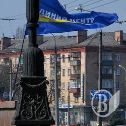Коммунальщики «зашифровались» под ЕЦ Коммунальщики «зашифровались» под ЕЦ