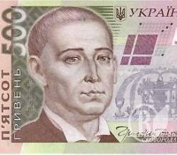 Нове шахрайство з обличчям Сковороди Нове шахрайство з обличчям Сковороди