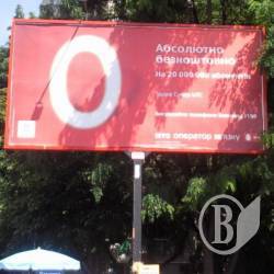 Государство запретит мобильным операторам бесплатные звонки внутри сети Государство запретит мобильным операторам бесплатные звонки внутри сети