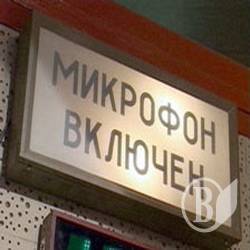 Як чернігівська влада інформує громаду? Як чернігівська влада інформує громаду?
