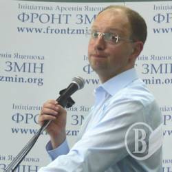 Яценюк у Чернігові: «Ми голі в полі» Яценюк у Чернігові: «Ми голі в полі»