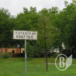 Окреме житло у Чернігівській області мають майже 96% сімей Окреме житло у Чернігівській області мають майже 96% сімей