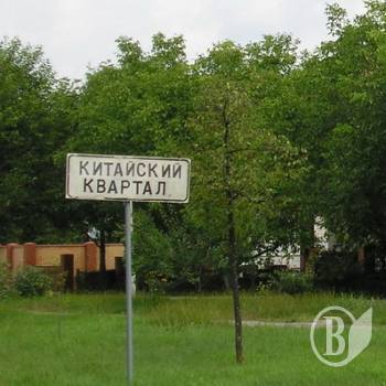 Окреме житло у Чернігівській області мають майже 96% сімей Окреме житло у Чернігівській області мають майже 96% сімей