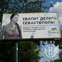 Луценко: Почему Богословская ещё не «сидит»? Луценко: Почему Богословская ещё не «сидит»?
