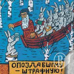 Обережно: Прихована реклама наркотику Обережно: Прихована реклама наркотику