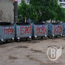 «Тут Родос, тут і стрибай!», або Вчора, сьогодні, завтра української кризи «Тут Родос, тут і стрибай!», або Вчора, сьогодні, завтра української кризи