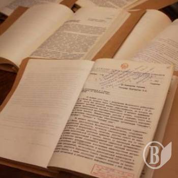 Розсекречено документи КГБ про Народний рух України. Які вціліли Розсекречено документи КГБ про Народний рух України. Які вціліли