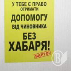 Чи має бути пан Стах в СІЗО чи на волі в кущах? Чи має бути пан Стах в СІЗО чи на волі в кущах?