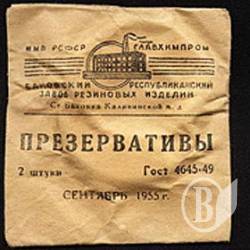ВІЛ/СНІД – медична чи соціальна проблема? ВІЛ/СНІД – медична чи соціальна проблема?