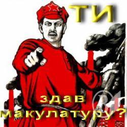 Більшість вторсировини не використовуємо. На Чернігівщині – самі багатії? Більшість вторсировини не використовуємо. На Чернігівщині – самі багатії?