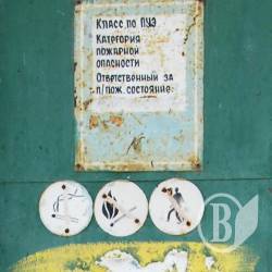 До зими готові? Тоді вона йде до Вас! До зими готові? Тоді вона йде до Вас!