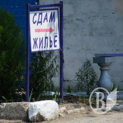 Здавай квартиру, та про податки пам’ятай Здавай квартиру, та про податки пам’ятай
