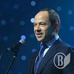 У Дніпропетровську відбувся Форум прихильників ВГО «Економічний блок Сергія Тігіпка» У Дніпропетровську відбувся Форум прихильників ВГО «Економічний блок Сергія Тігіпка»