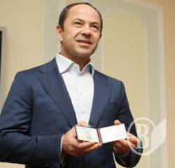ЦВК зареєструвала Сергія Тігіпка кандидатом в Президенти ЦВК зареєструвала Сергія Тігіпка кандидатом в Президенти