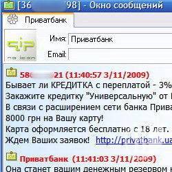 «Приватбанк» нав’язує кредити за допомогою СПАМу? «Приватбанк» нав’язує кредити за допомогою СПАМу?