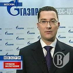 Газпром назвав ціну для України на 2010 рік Газпром назвав ціну для України на 2010 рік