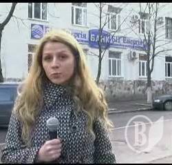 Банк «БИГенергия» «зажал» тысячу гривен одинокой матери Банк «БИГенергия» «зажал» тысячу гривен одинокой матери