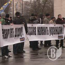 Марш проти нелегальної міграції відбувся у Чернігові. ФОТО Марш проти нелегальної міграції відбувся у Чернігові. ФОТО