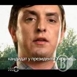 Кандидат у президенти Петро Бампер. ВІДЕО Кандидат у президенти Петро Бампер. ВІДЕО