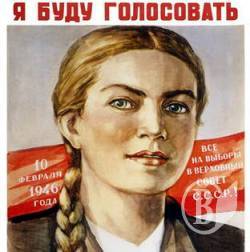 Бажання голосувати «оживляло» пацієнтів Бажання голосувати «оживляло» пацієнтів