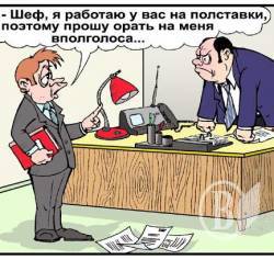 Заробітна плата у Чернігові в грудні 2009 року Заробітна плата у Чернігові в грудні 2009 року
