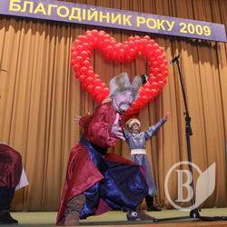 «Благодійник року – 2009» на Чернігівщині. ФОТОрепортаж «Благодійник року – 2009» на Чернігівщині. ФОТОрепортаж
