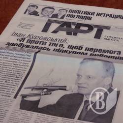 Фальсификаторы сядут на 5 лет Фальсификаторы сядут на 5 лет