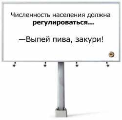 Депутатів закликають повністю заборонити РЕКЛАМУ ПИВА Депутатів закликають повністю заборонити РЕКЛАМУ ПИВА