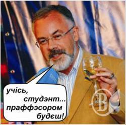 «Свобода» розпочинає кампанію «Геть Табачника!» (з картинками) «Свобода» розпочинає кампанію «Геть Табачника!» (з картинками)