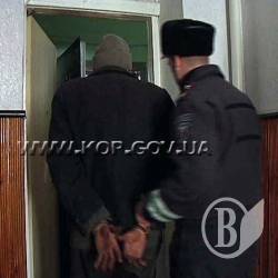 «Снежного человека» наконец поймали! «Снежного человека» наконец поймали!